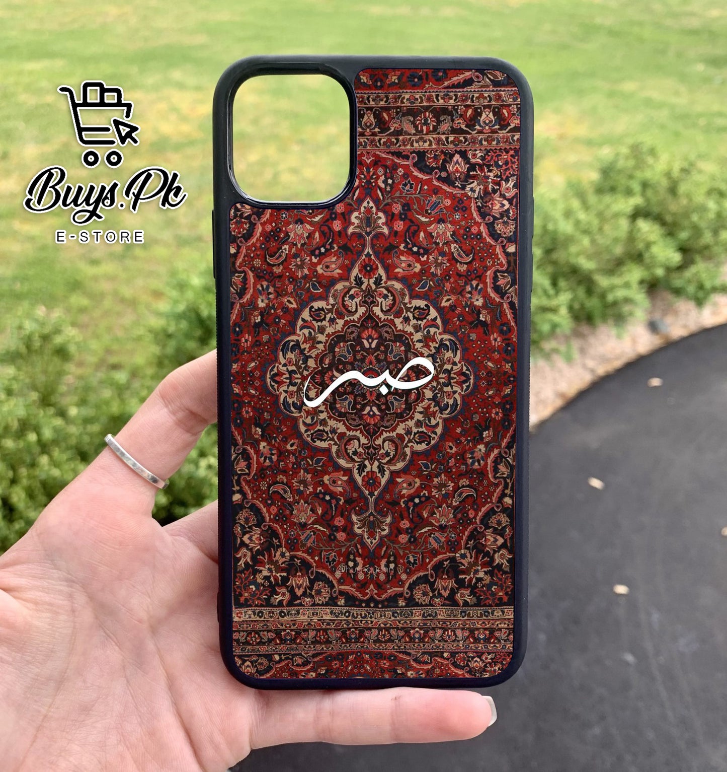 Persian Calligraphy Art Case (صَبْرٌ)